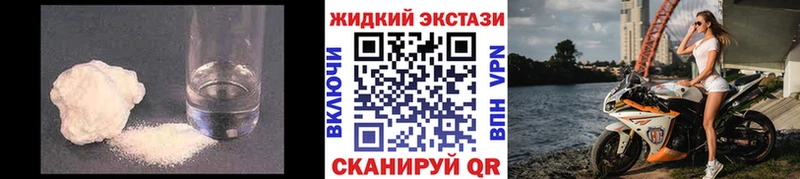 Купить закладки  Свирск  БУТИРАТ BDO 33% 