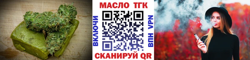 Cannafood марихуана  Купить закладки  Свирск 