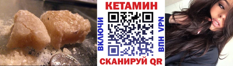 КЕТАМИН ketamine  Купить  Свирск 
