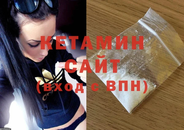 стафф Осташков
