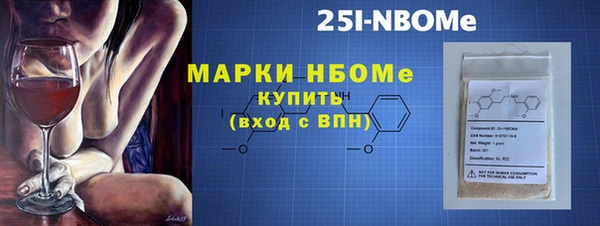 первитин Осинники