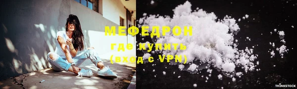 первитин Осинники