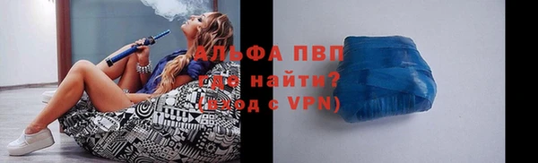 первитин Осинники