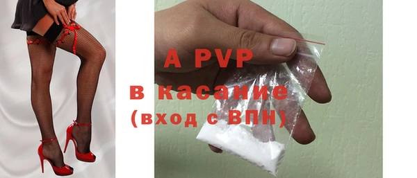 первитин Осинники