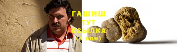первитин Осинники