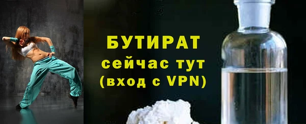первитин Осинники