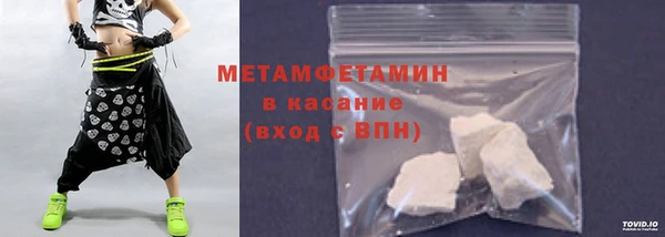 стафф Осташков