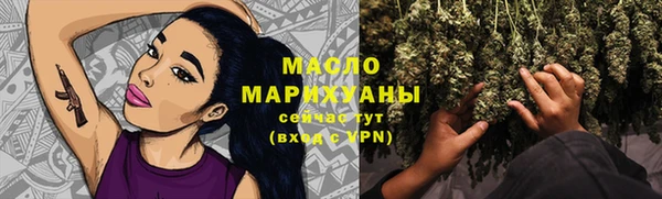 стафф Осташков