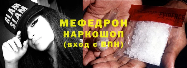 стафф Осташков