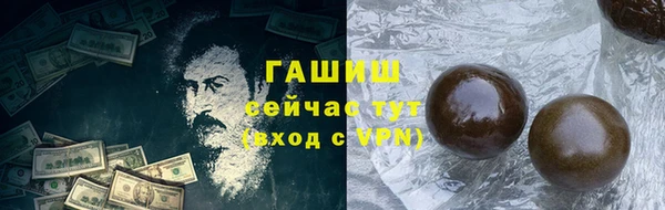 стафф Осташков