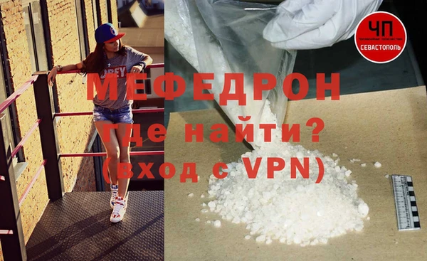 стафф Осташков