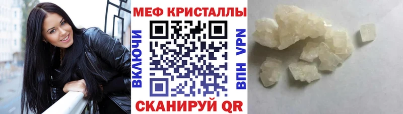 Купить где  Свирск  МЕФ 4 MMC 