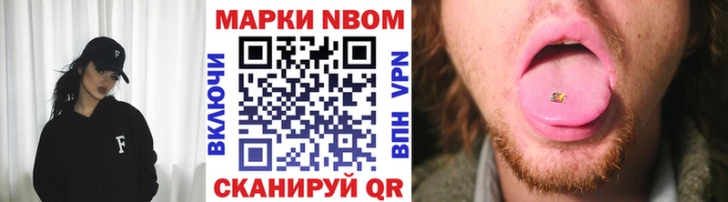 Купить где  Свирск  Наркотические марки 1500мкг 