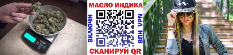 Купить  Свирск  ТГК жижа 